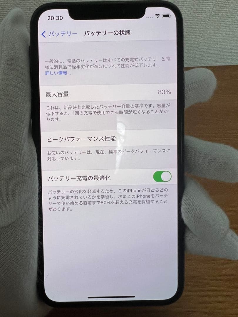 【ME0314】 iPhone X 64GB docomo SIMロック有