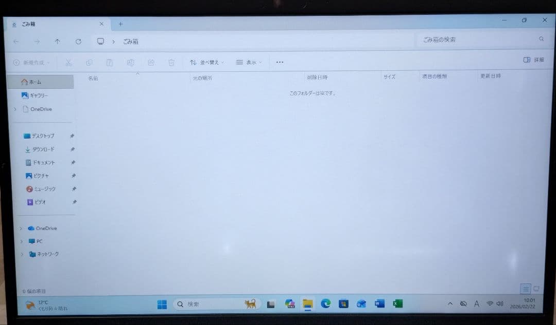 G83HU/11世代i5/SSD 256GB/8GB/FHD/13.3⑤