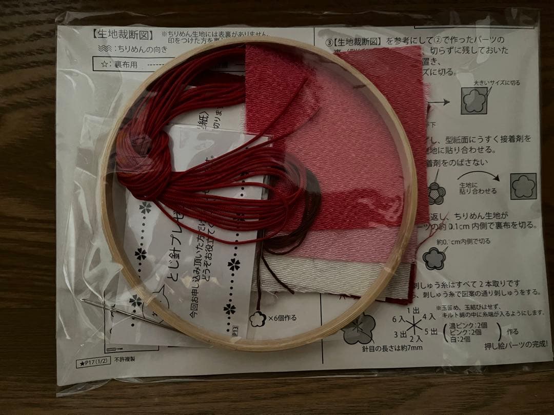 ✳︎手作り✳︎手芸キット✳︎つるし雛✳︎つり輪6本用