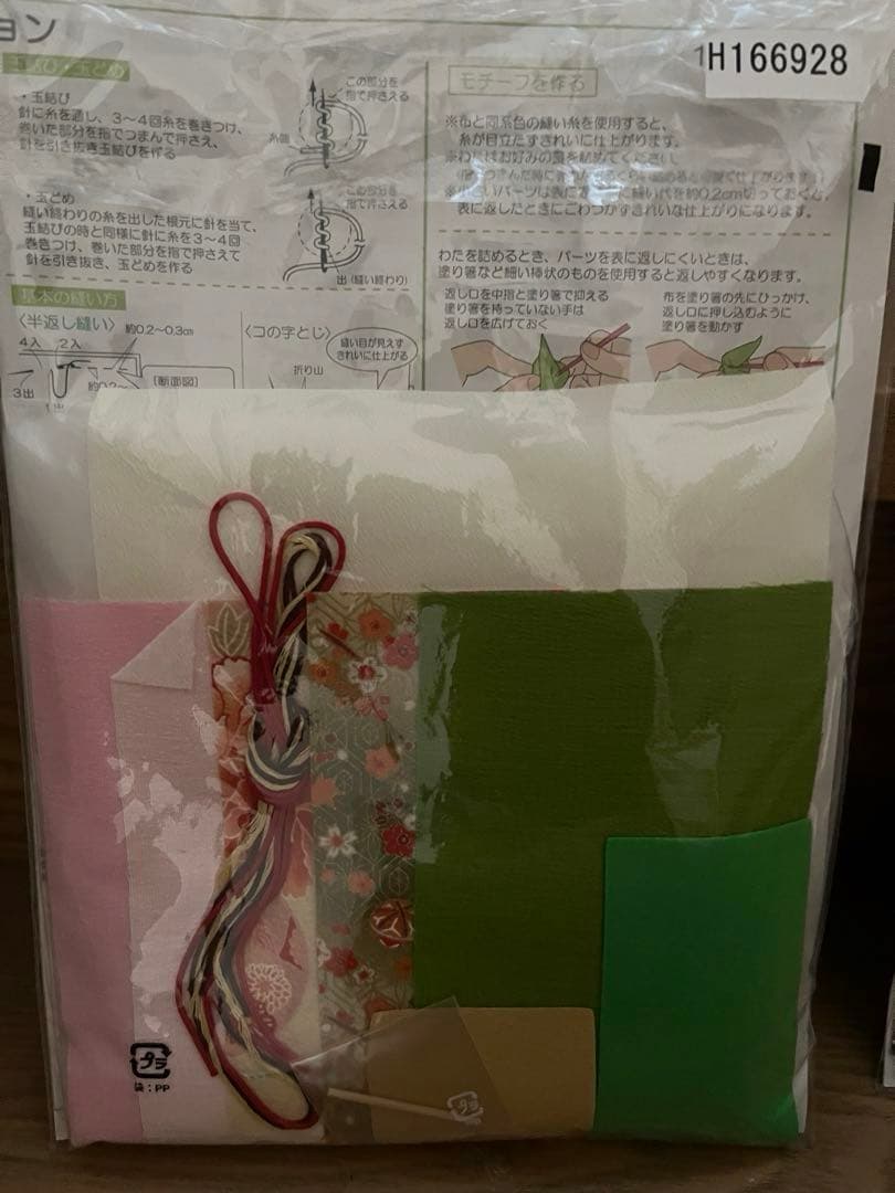 ✳︎手作り✳︎手芸キット✳︎つるし雛✳︎つり輪6本用