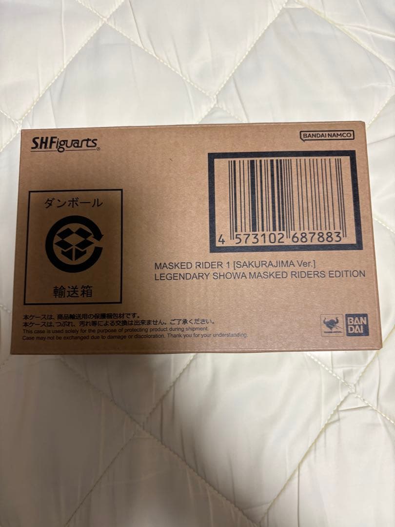 真骨頂　SHFiguarts 仮面ライダー1 桜島Ver.