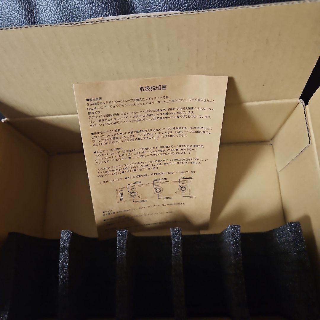 ギター StudioDaydream TRIGGER3