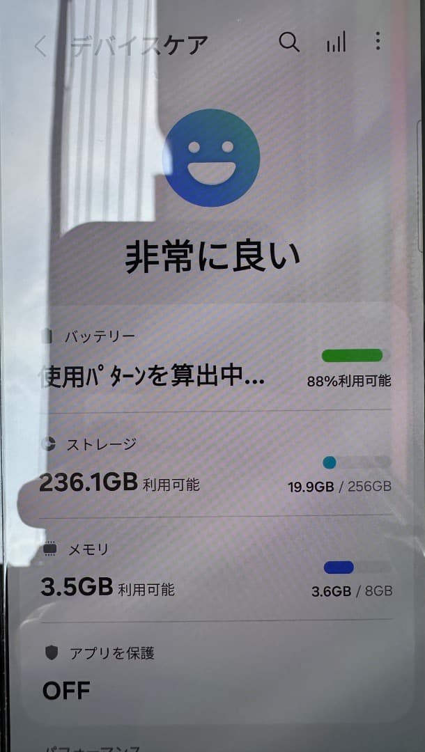 美品 Galaxy S24 グレー 256GB