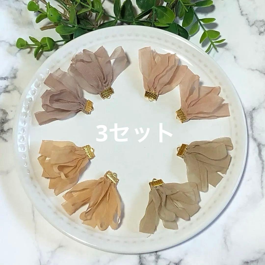 ちゃぁ様♡ハンドメイドシフォンタッセル♡♡57pair