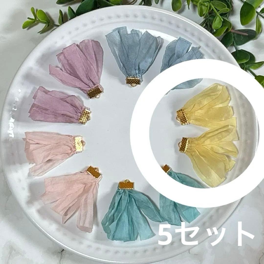 ちゃぁ様♡ハンドメイドシフォンタッセル♡♡57pair