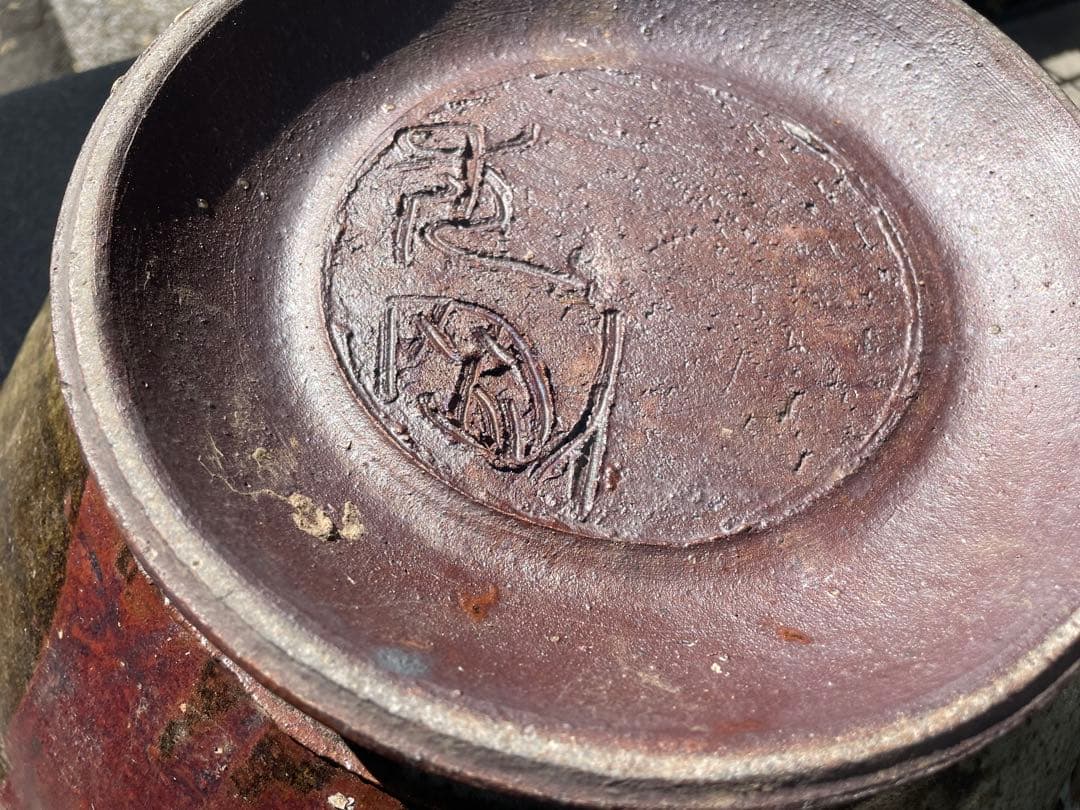 ①ご相談の御品