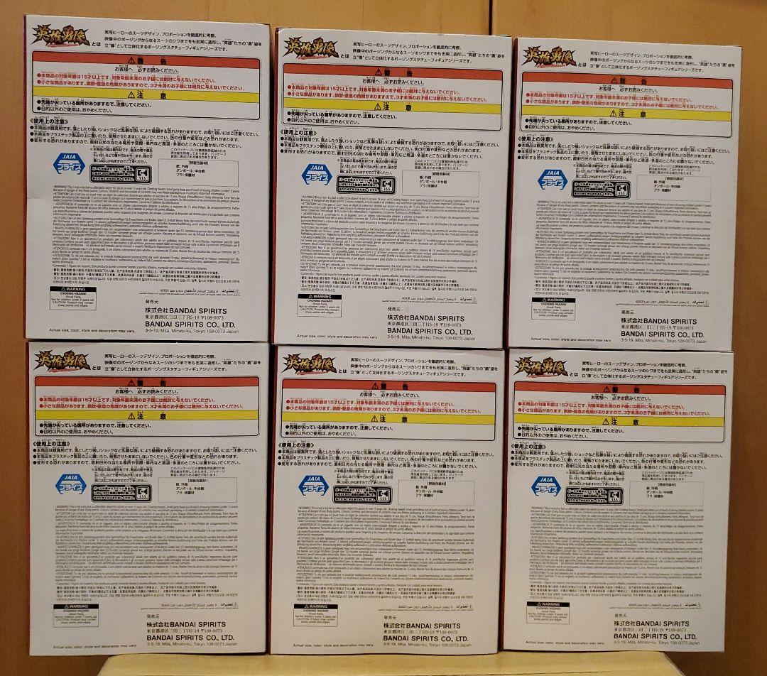 ウルトラマンメビウス 英雄勇像 フィギュア 6体セット