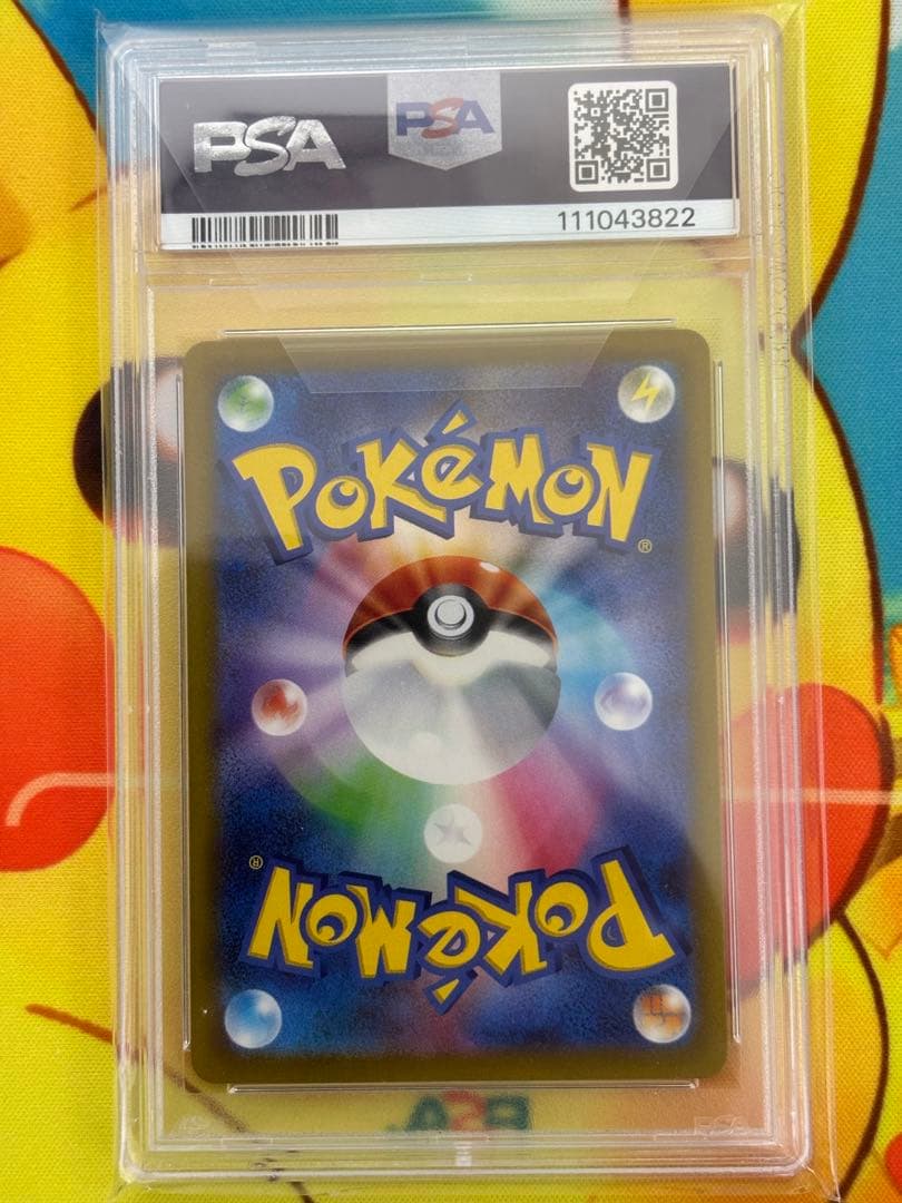 ポケモンカードゲーム 2023 POKEMON DETECTIVE PIKACHU PSA 10