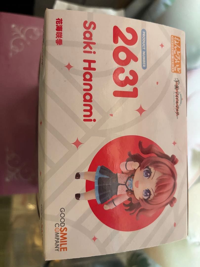 花海咲季　ねんどろいど 特典付き