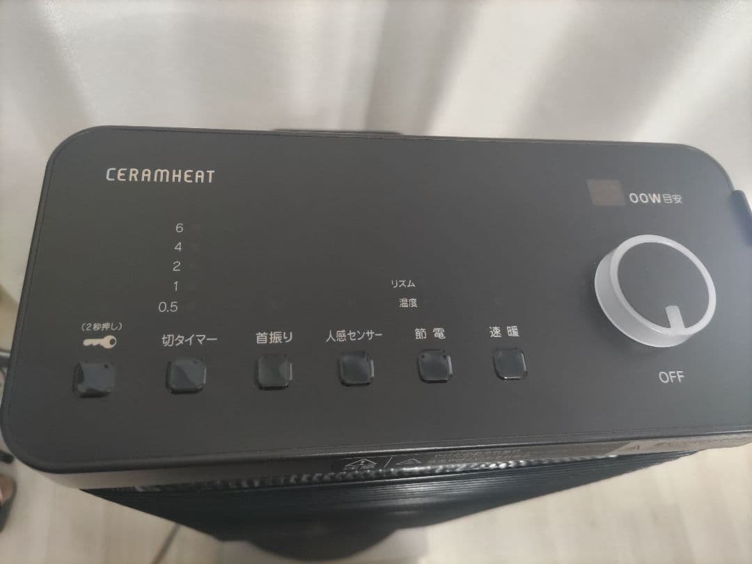 【中古】DAIKIN ダイキン ERFT11YS-T セラムヒート