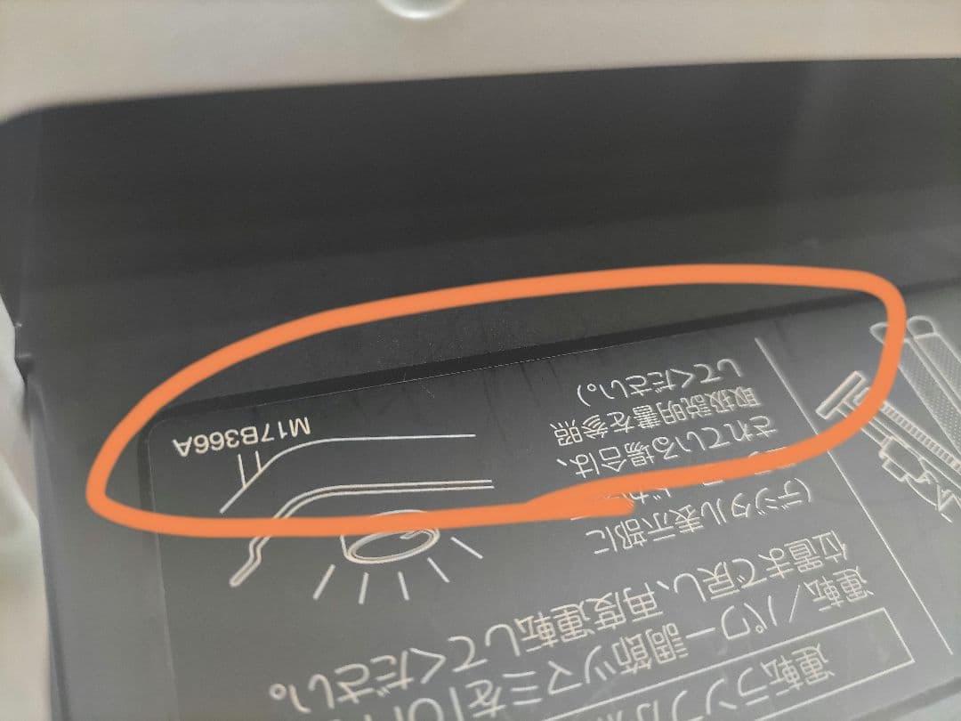 【中古】DAIKIN ダイキン ERFT11YS-T セラムヒート