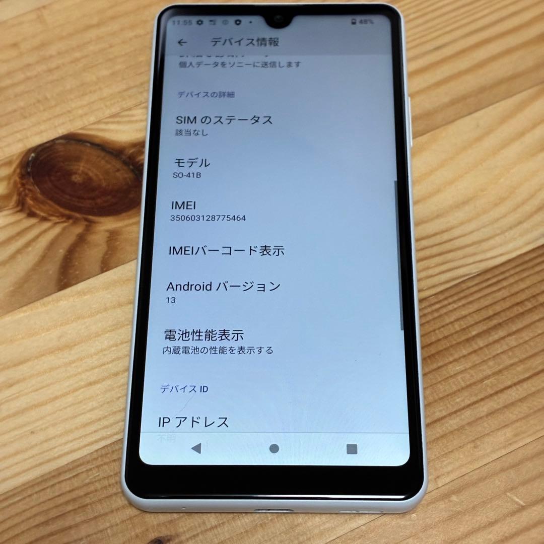 愛*様 yy4618 SONY Xperia ace ii SO-41B doc