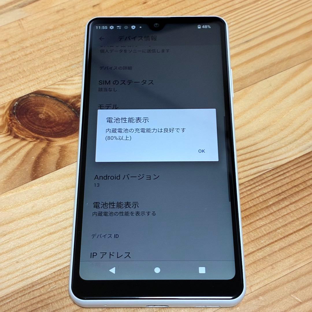 愛*様 yy4618 SONY Xperia ace ii SO-41B doc