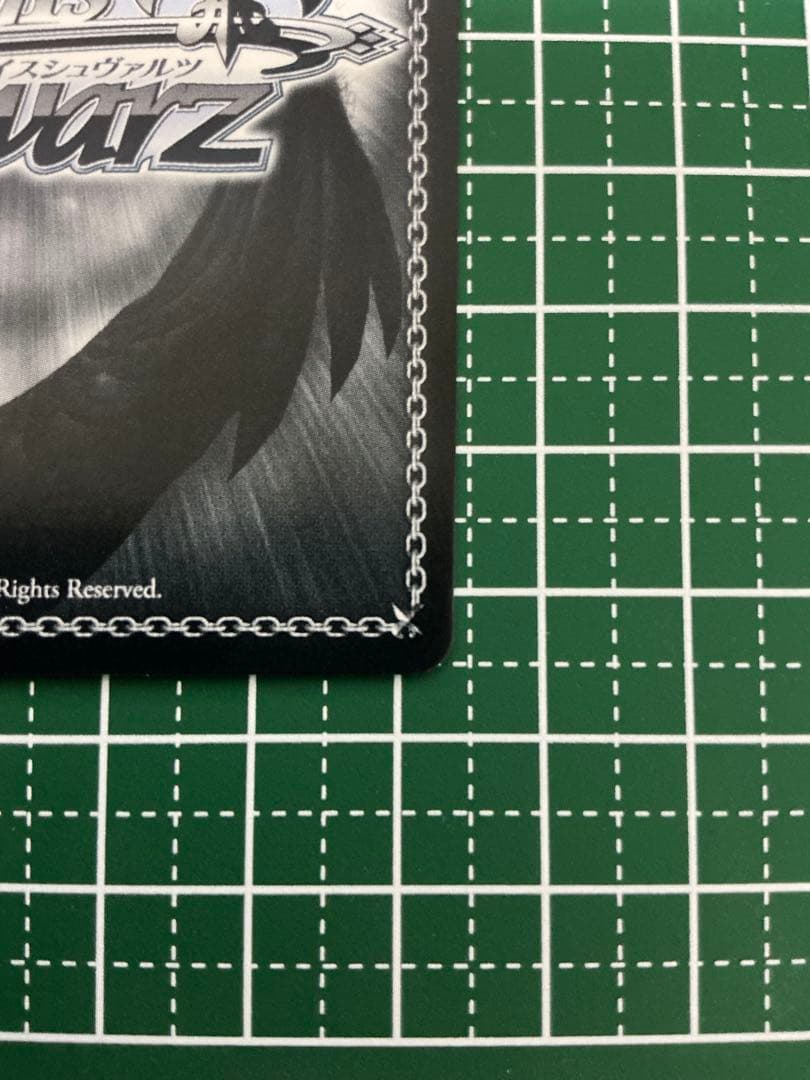 SSP 想いをつなげるスターピース 星乃一歌(サイン入り)