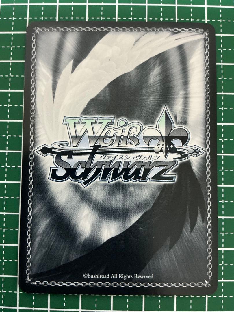 SSP 想いをつなげるスターピース 星乃一歌(サイン入り)