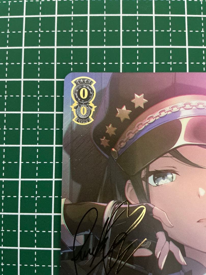 SSP 想いをつなげるスターピース 星乃一歌(サイン入り)