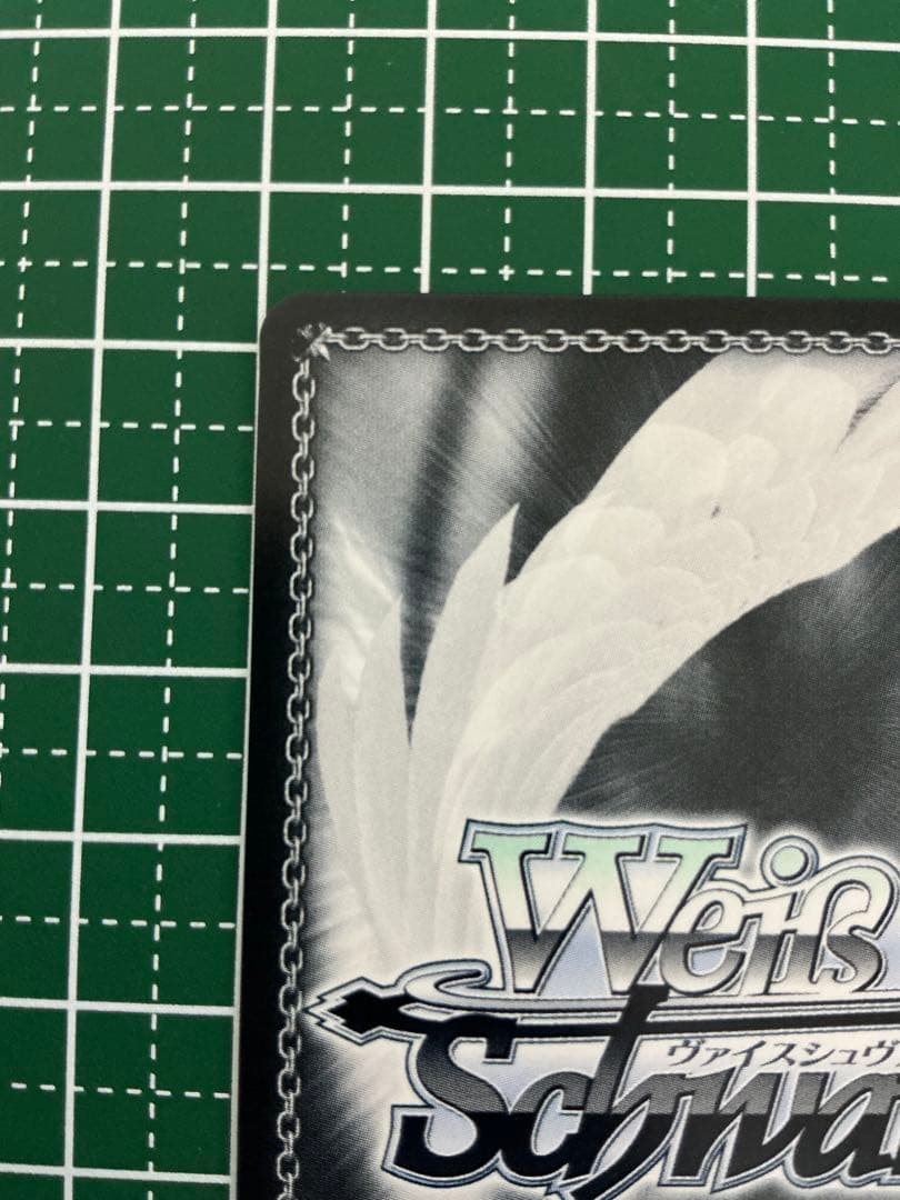 SSP 想いをつなげるスターピース 星乃一歌(サイン入り)