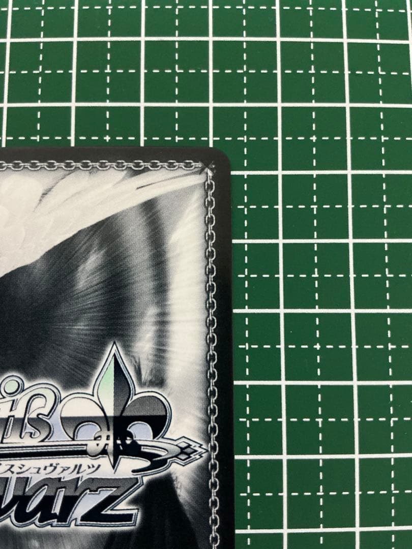 SSP 想いをつなげるスターピース 星乃一歌(サイン入り)