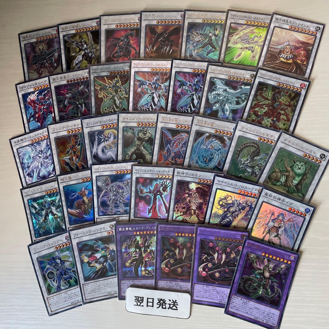 ‼️‼️翌日発送 遊戯王 まとめ売り　引退品　450枚　スリーブ