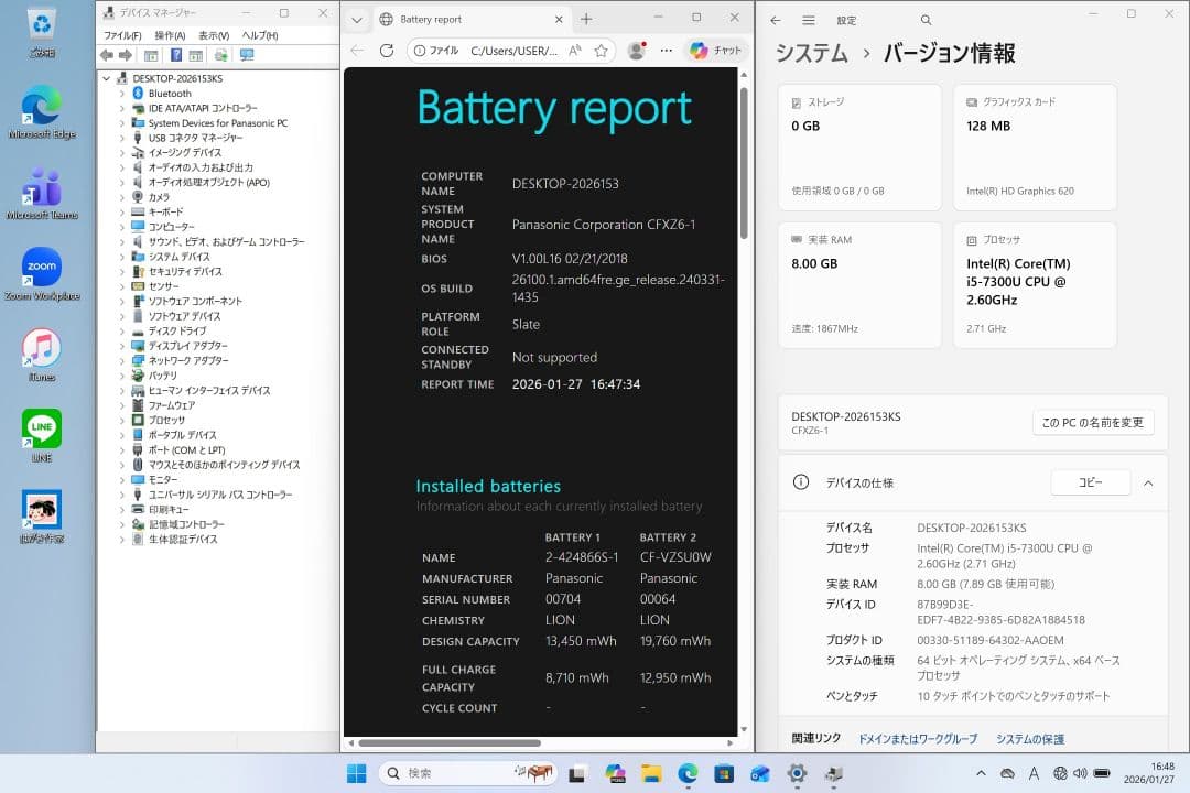 KS：Let's note XZ6 Win11 i5 SSD Office付き