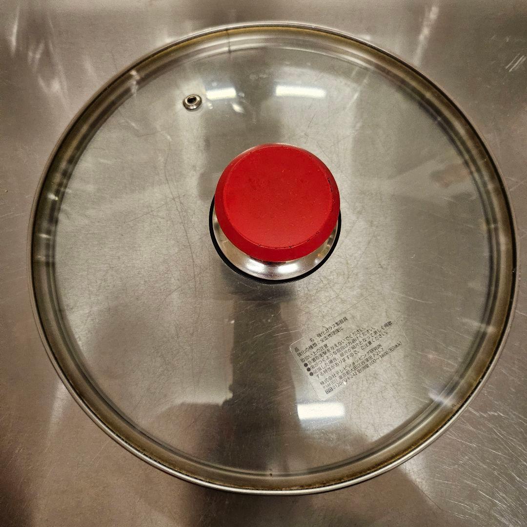 フレーバーストーン　2点セット