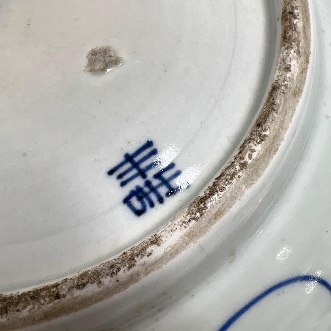 古伊万里　上手染付大皿2枚　木箱付　直径約37㎝　東Y7-0626②タニチ