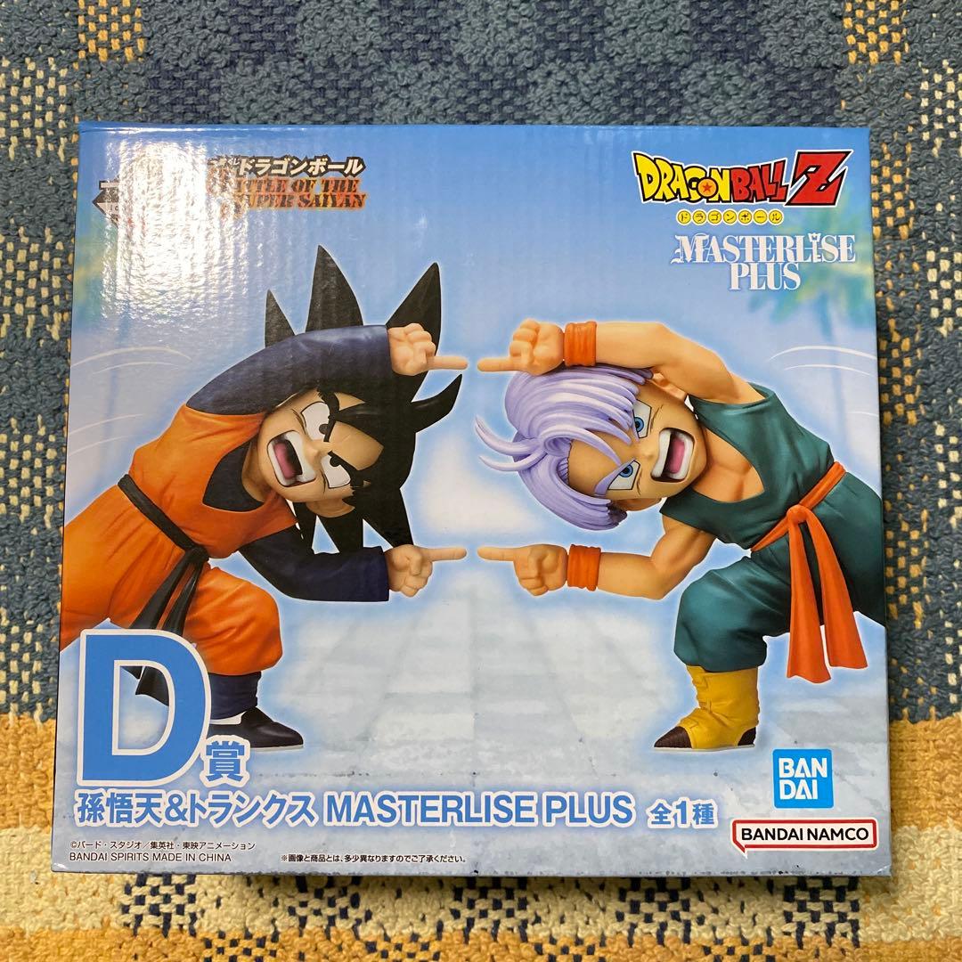 ドラゴンボール一番くじD賞　孫悟天&トランクスフィギュア　おまけ付き