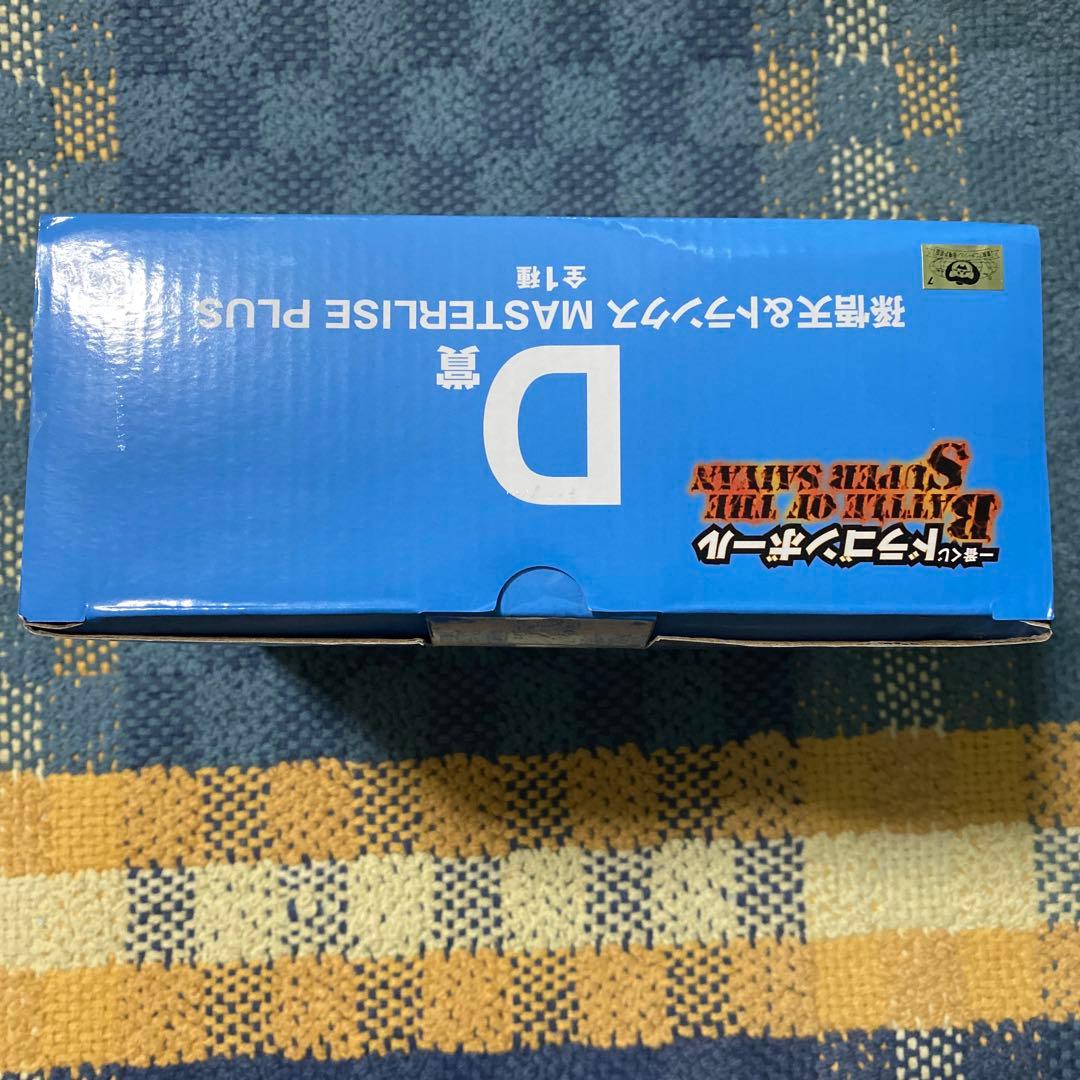 ドラゴンボール一番くじD賞　孫悟天&トランクスフィギュア　おまけ付き