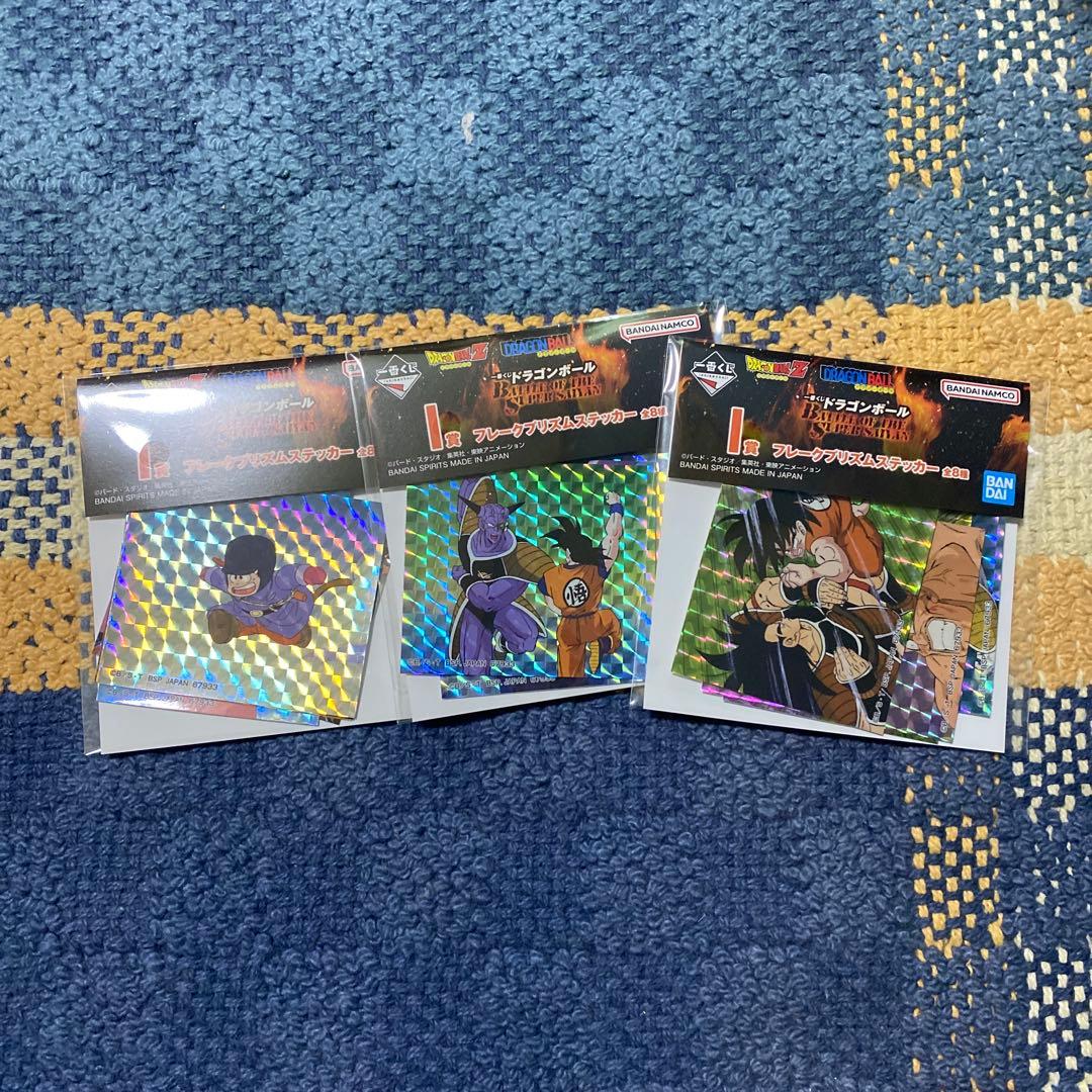 ドラゴンボール一番くじD賞　孫悟天&トランクスフィギュア　おまけ付き