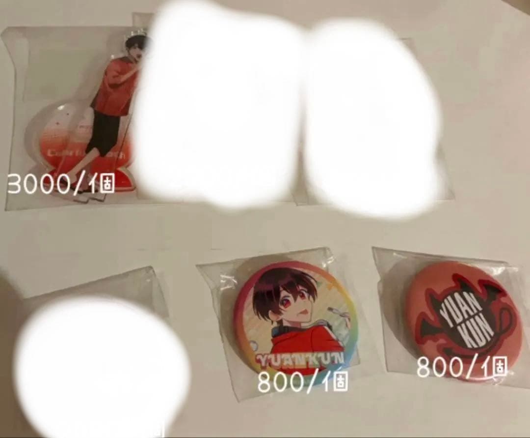 カラフルピーチ　ゆあんくん　まとめ売り