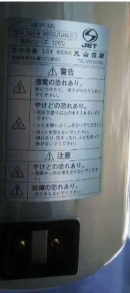 SUBARU　IMPREZA　ポット