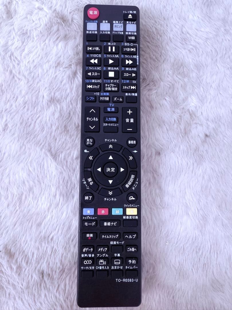 すぐに視聴可能♪東芝 ブルーレイディスクレコーダー RD-BZ710 500GB