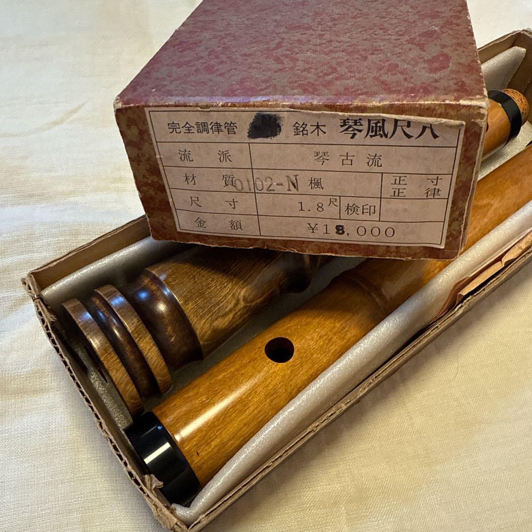 琴古流 銘木 琴風尺八 1.8尺