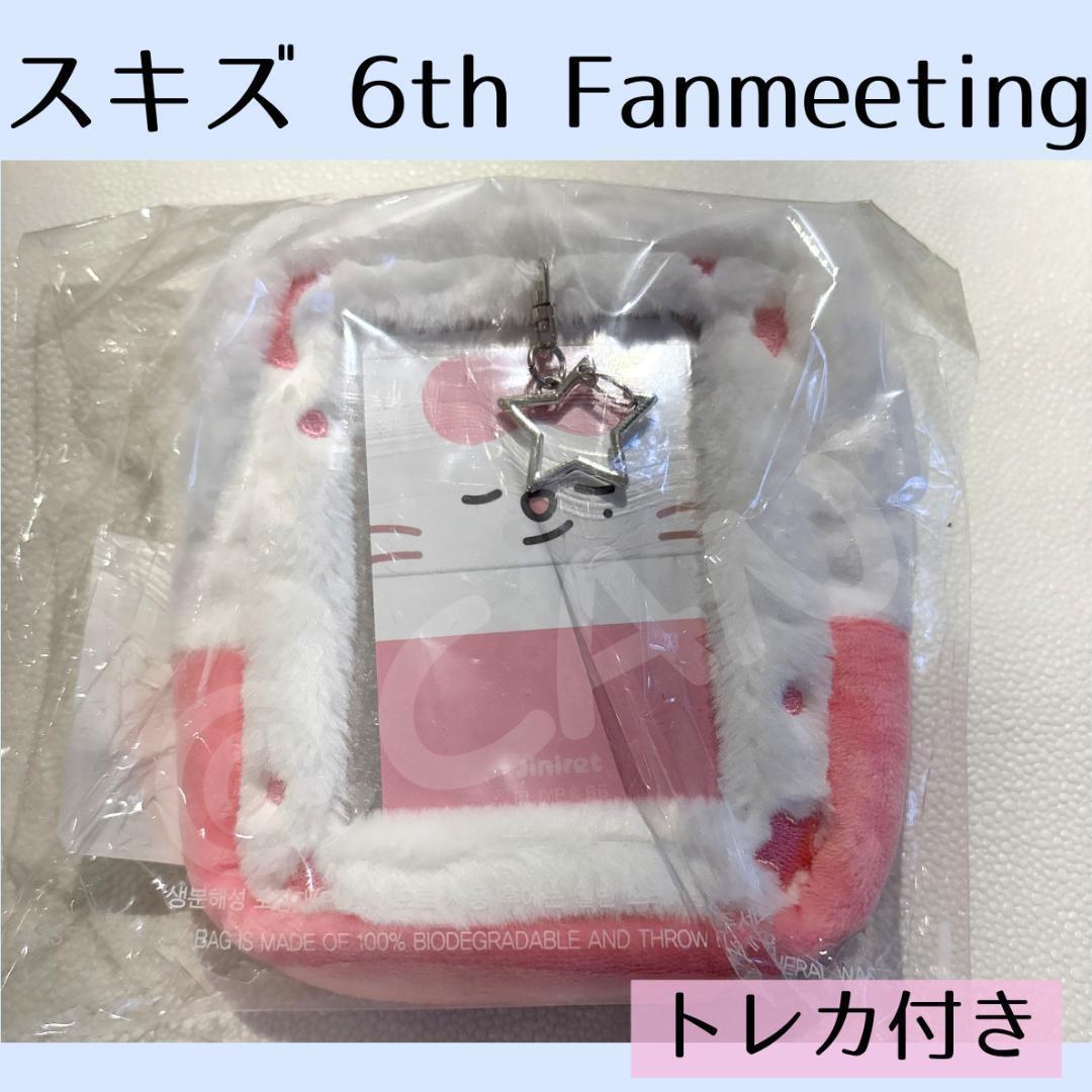 straykids スキズ ヒョンジン　ペンミ コレクトケーストレカ付 B743