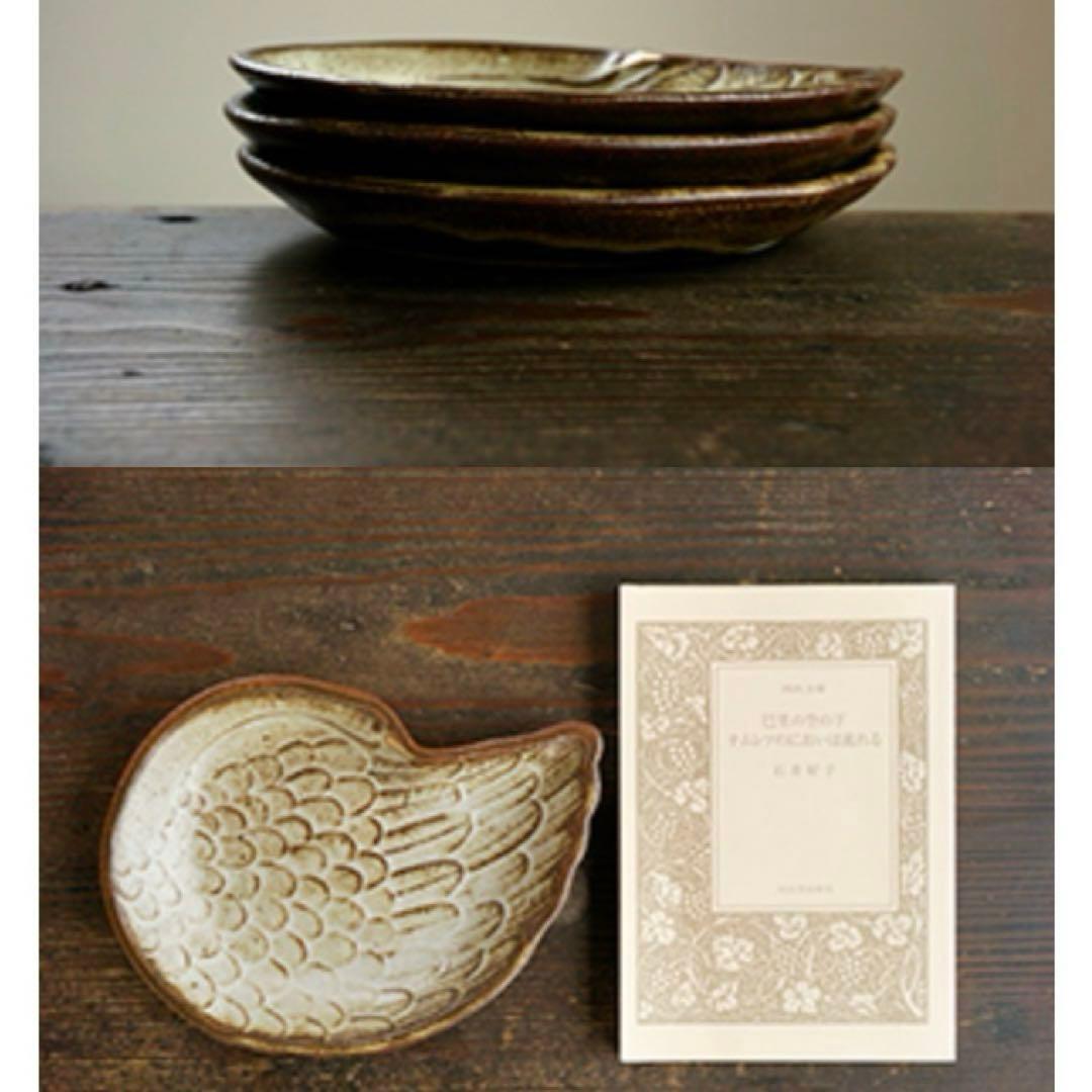 【よしざわ釜】oldwhite 白鳥の小皿＜金彩＞