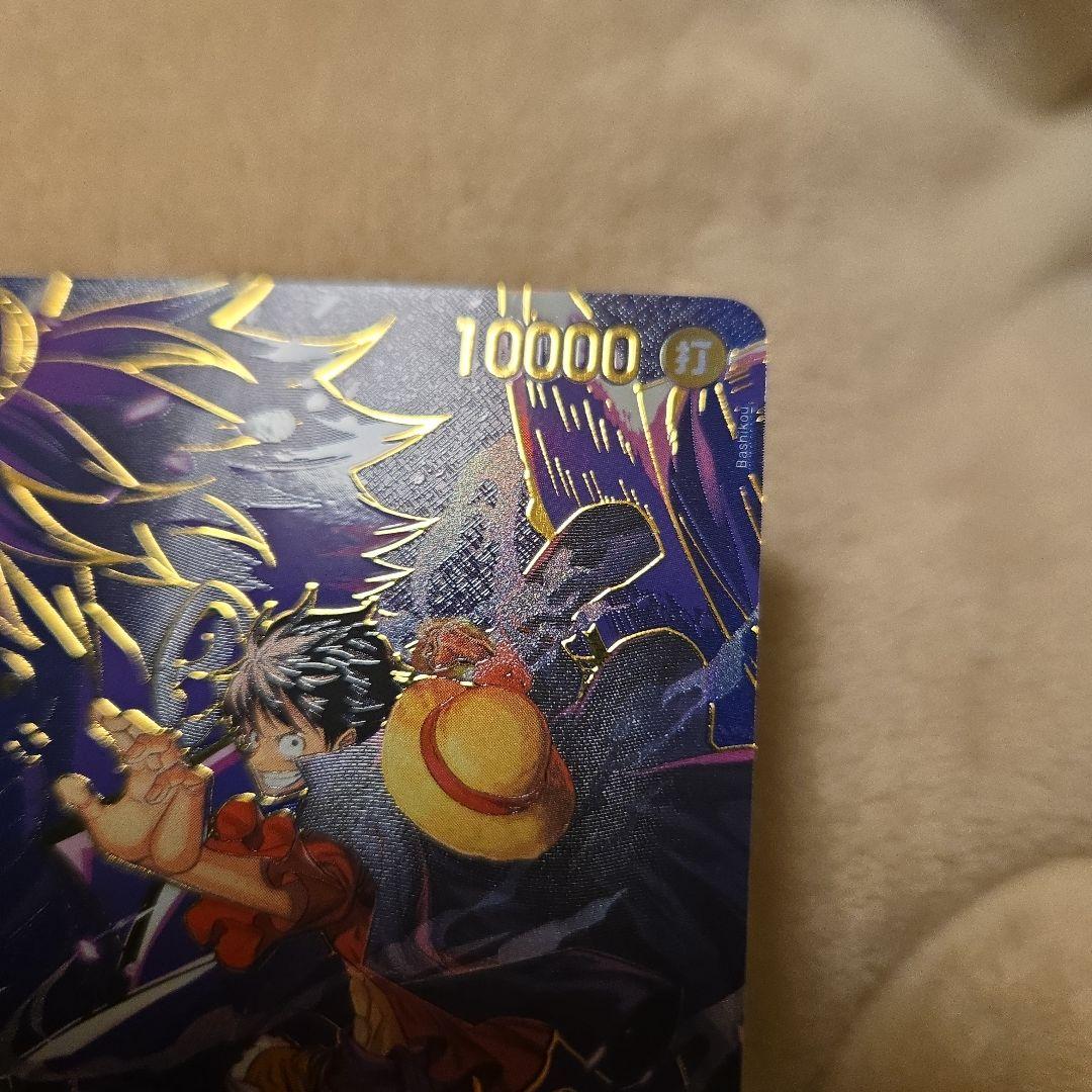 モンキー・D・ルフィ SEC SP(スペシャルカード)OP09-119