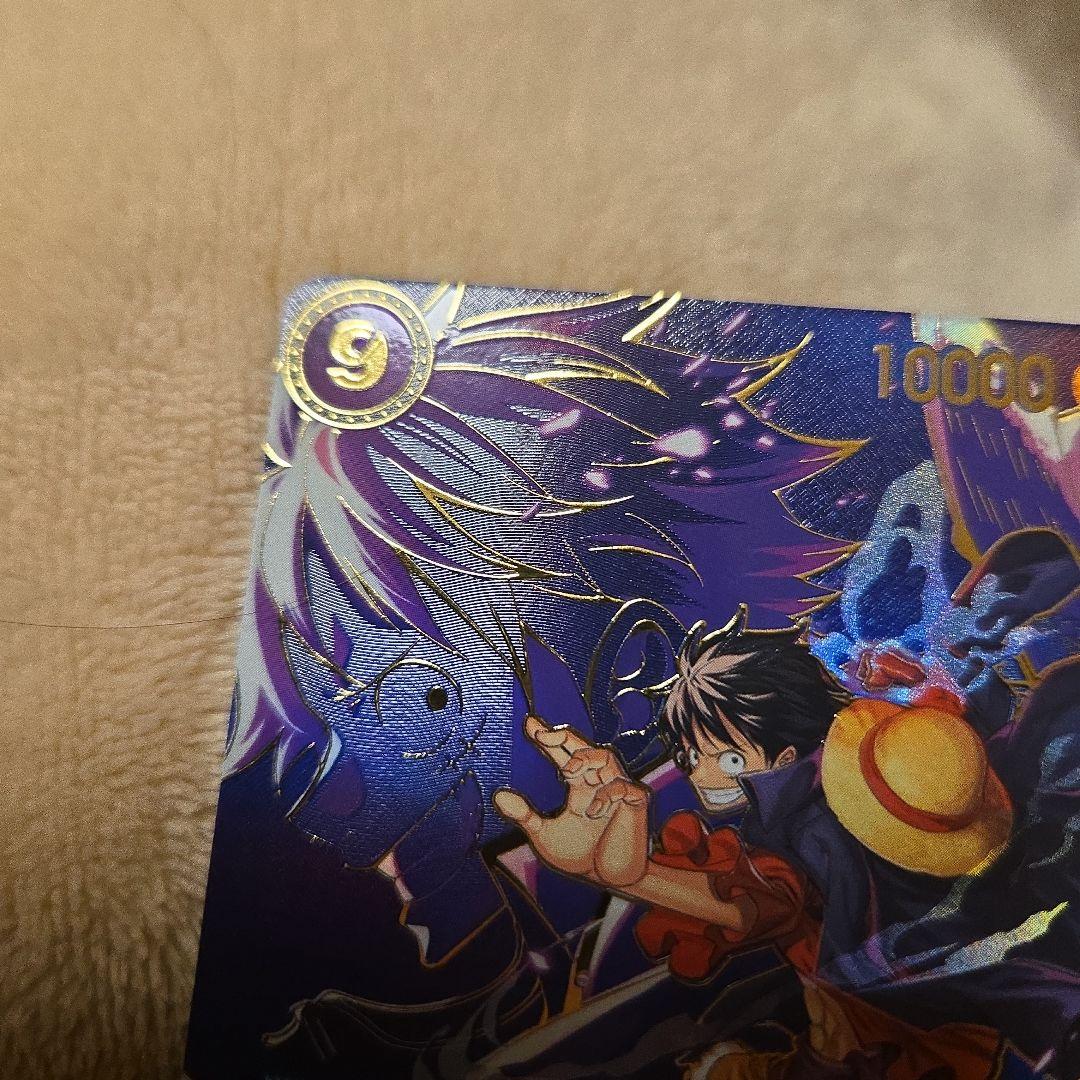 モンキー・D・ルフィ SEC SP(スペシャルカード)OP09-119