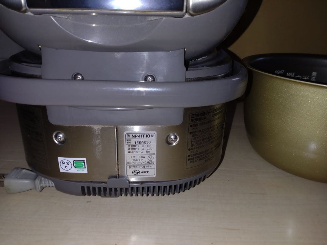 象印 NP-HT10 炊飯器 5.5合炊き