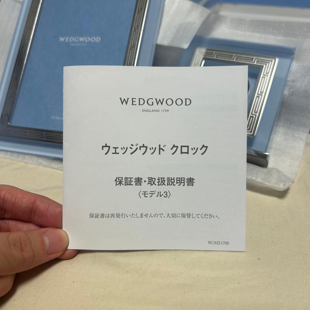 ウェッジウッド　フォトフレーム・時計　箱あり・保証書あり