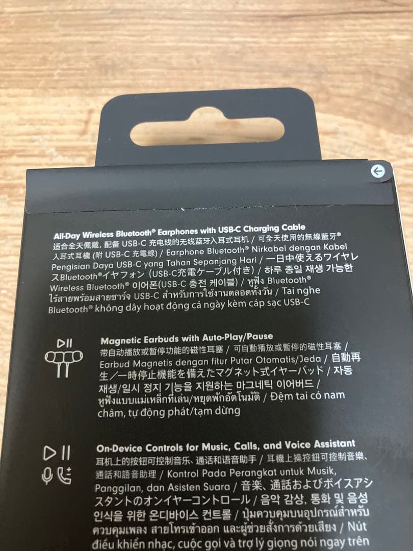 【ケンケン】Beats Flex ワイヤレスイヤフォン