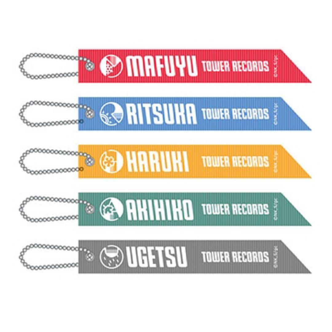 ギヴン　タワレコ　コラボ　リボンタグ　全5種コンプセット　未使用