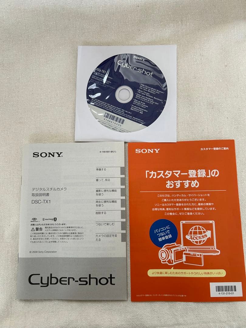 SONY Cyber-shot DSC-TX1コンパクトデジタルカメラ ゴールド