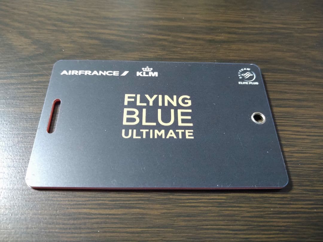 【超レア】新品エールフランス航空 最上級クラス アルティメット会員専用ネームタグ
