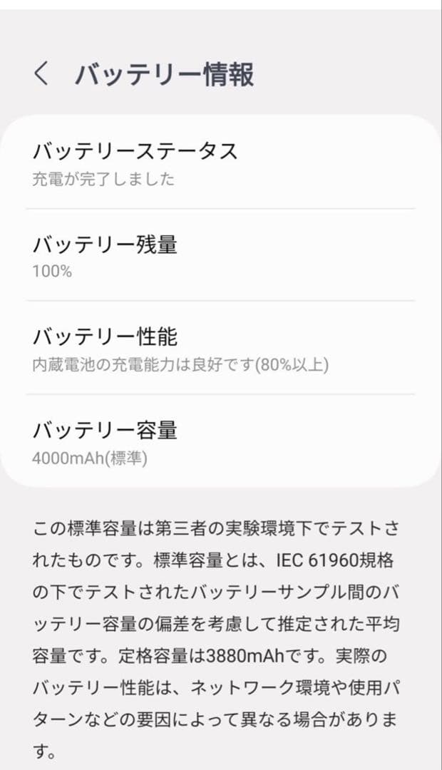 【SIMロック解除済】Samsung Galaxy S20 5G Gray本体