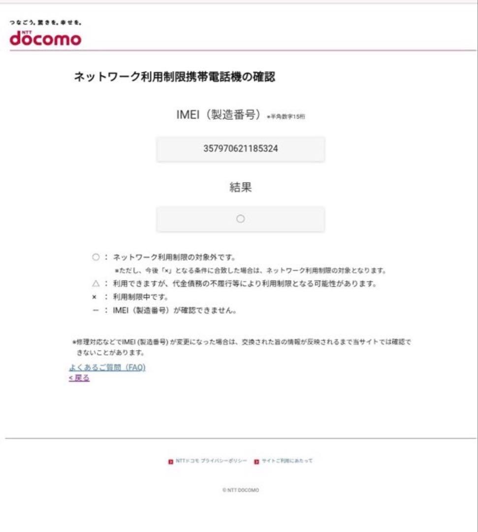 【SIMロック解除済】Samsung Galaxy S20 5G Gray本体