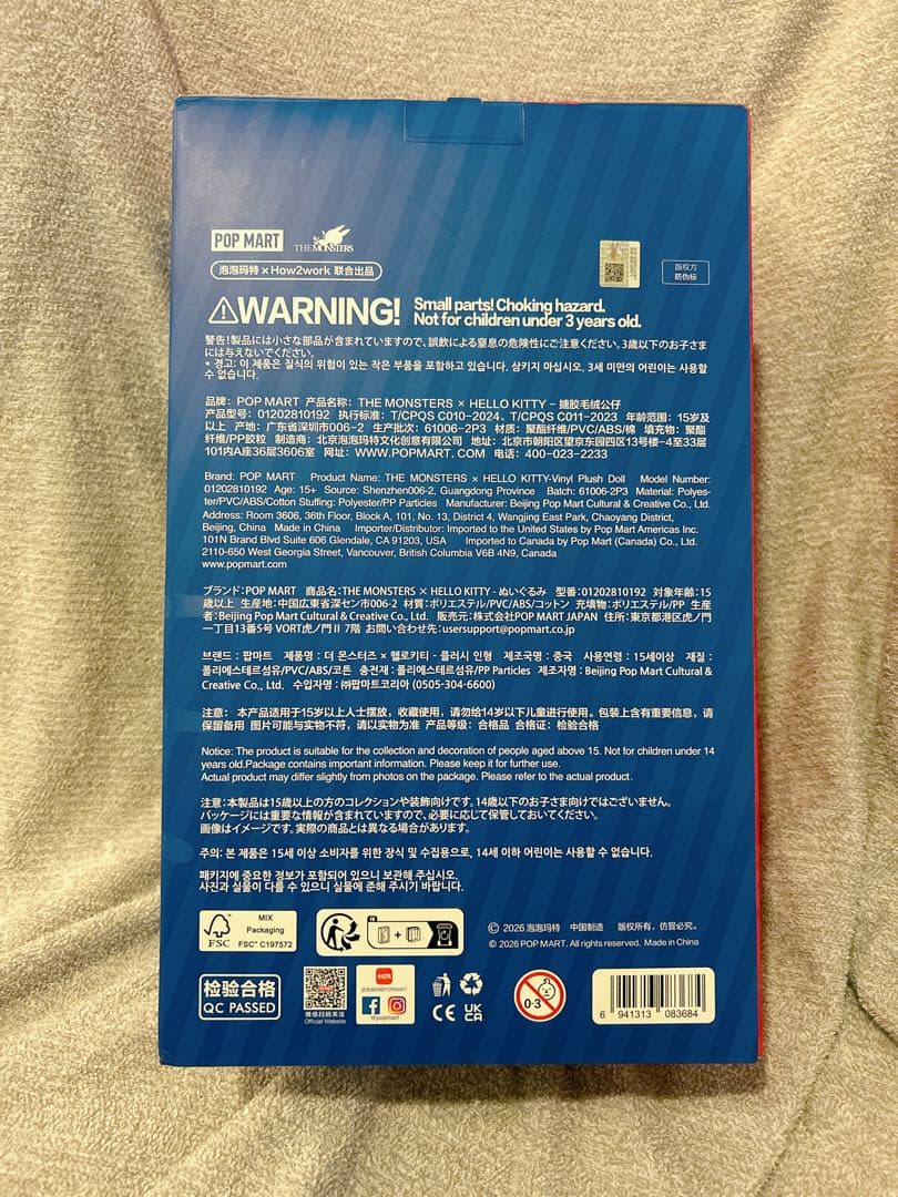 キティThe Monsters HelloKittyぬいぐるみラブブLabubu