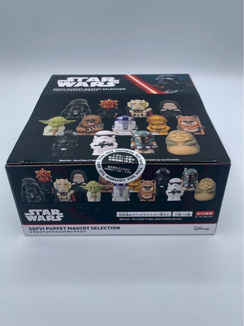 スターウォーズ ソフビ　パペットマスコット セレクション
