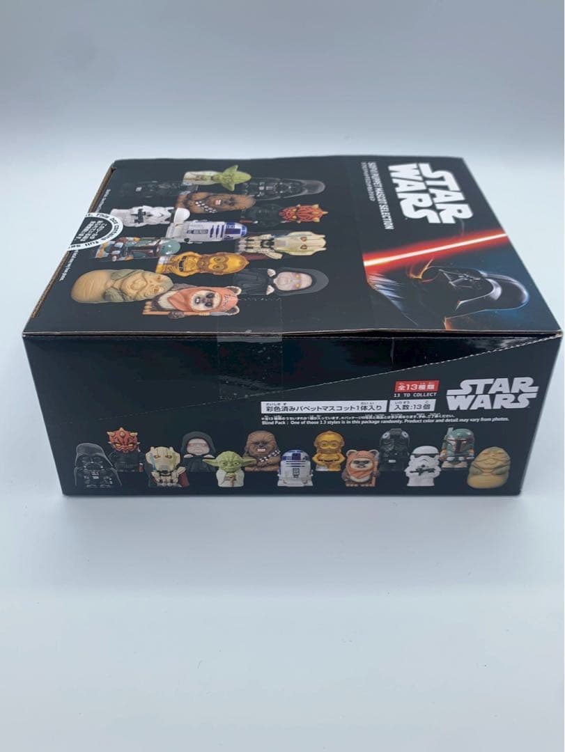 スターウォーズ ソフビ　パペットマスコット セレクション