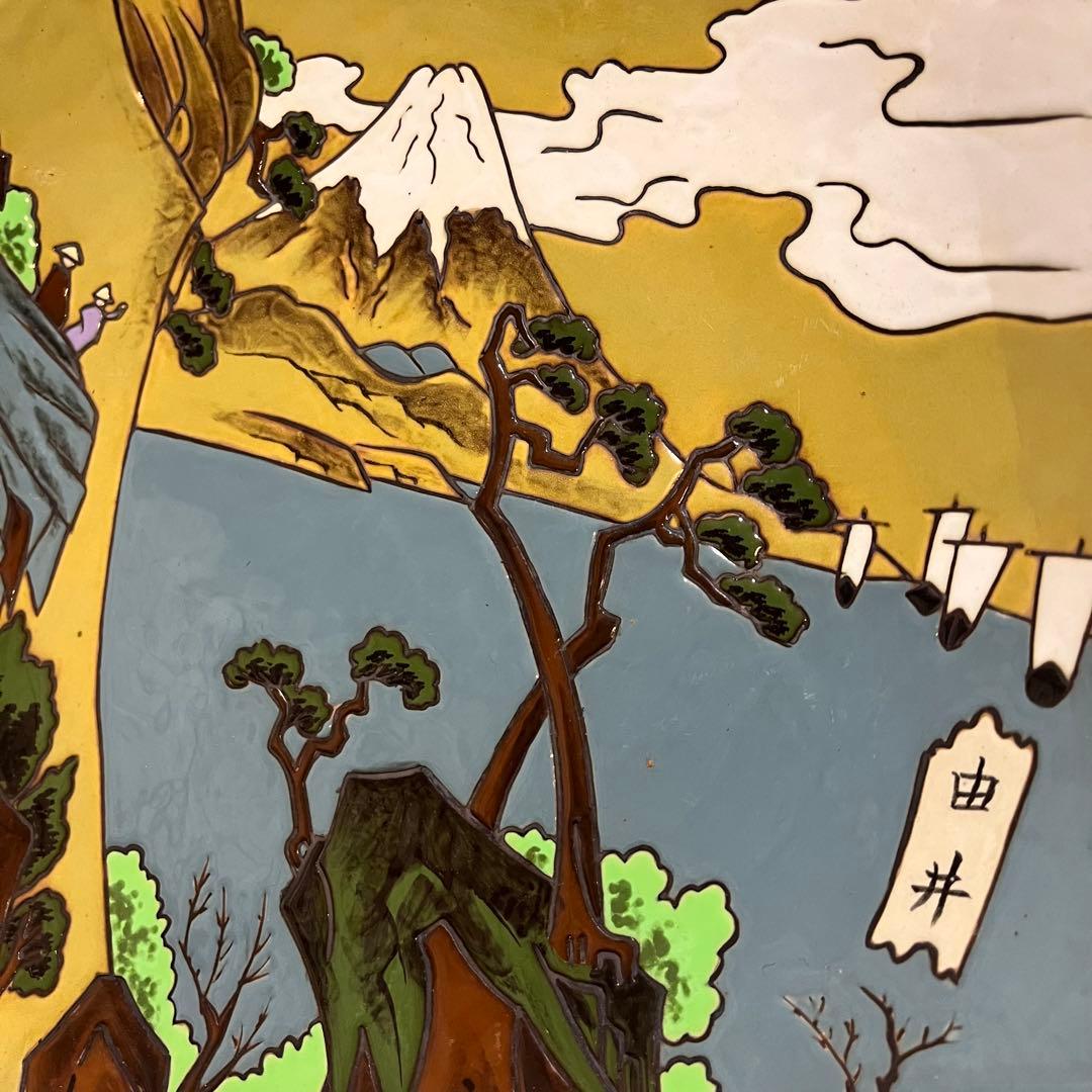 値下げ⬇️【ヴィンテージ】有田焼 忠峰窯 飾り皿 5枚 東海道五十三次 風景装飾皿