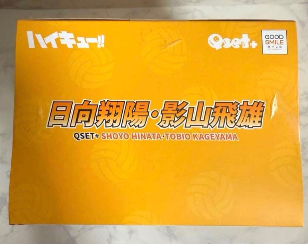 Qset+ ハイキュー！！ 日向翔陽・影山飛雄　フィギュア (開封済み・新品)